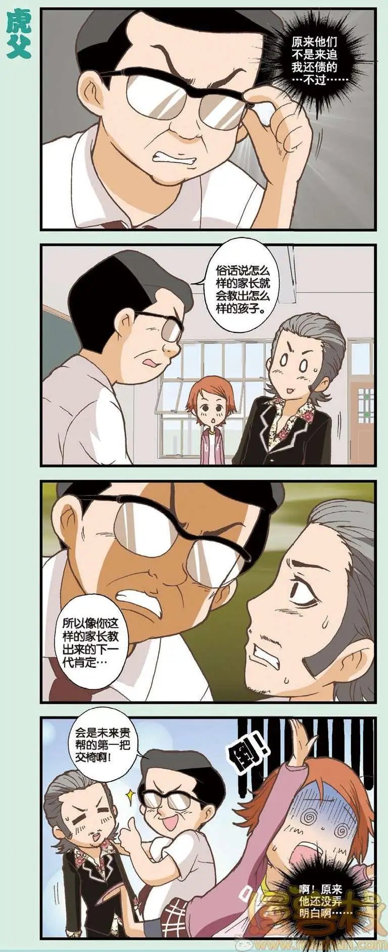 第05回