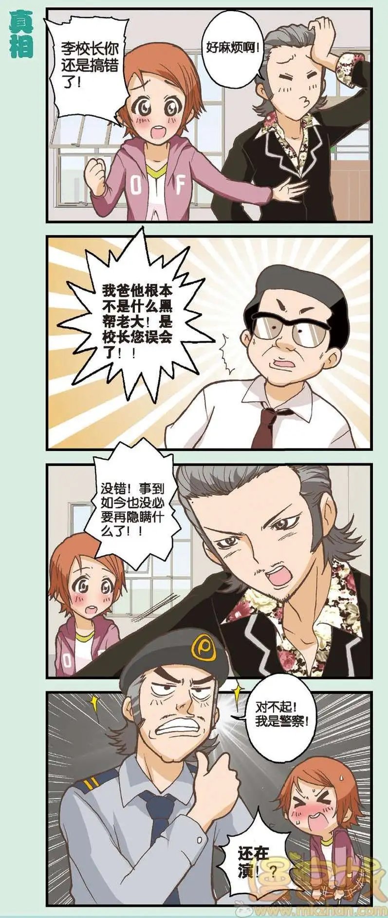 第05回