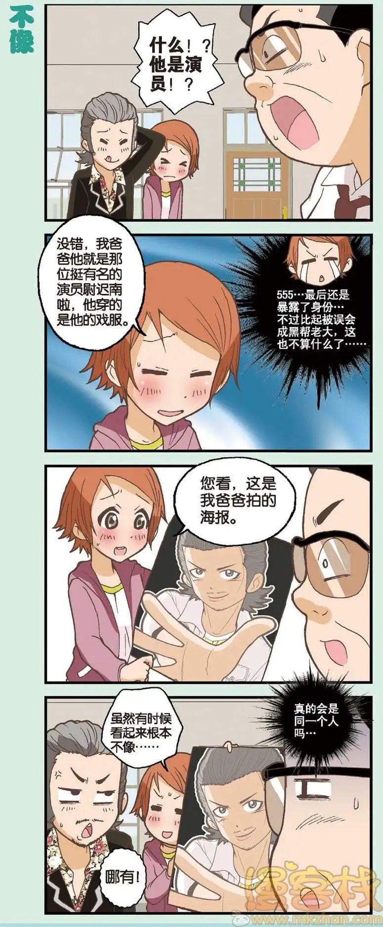 第05回