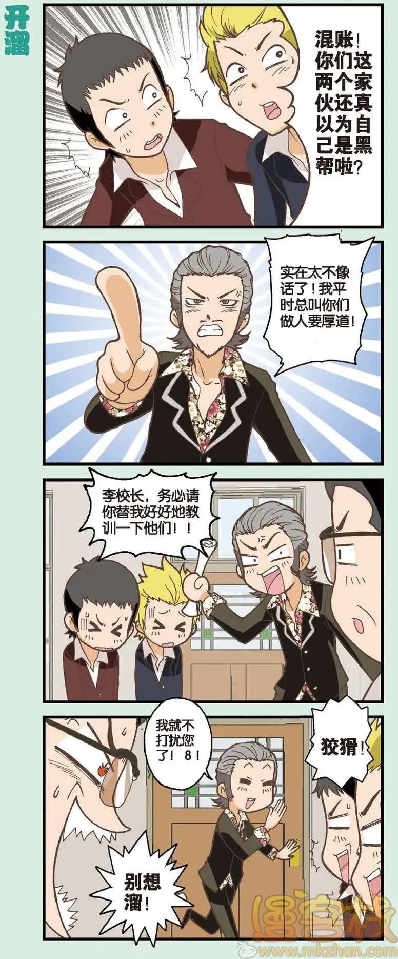 第05回