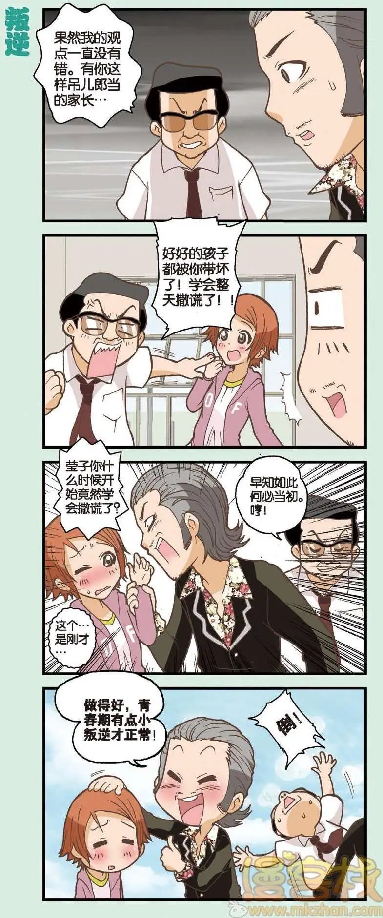 第05回