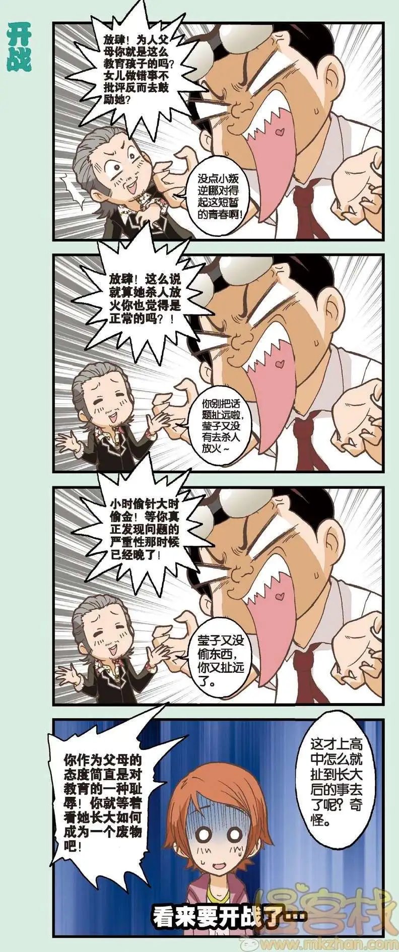 第05回