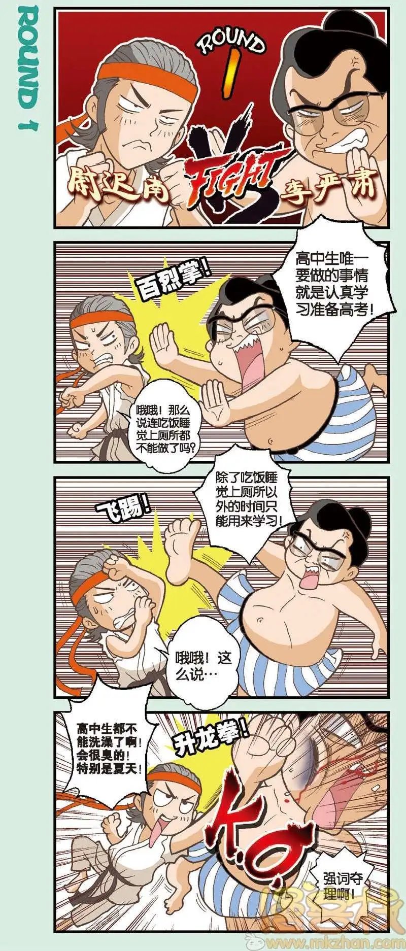 第05回
