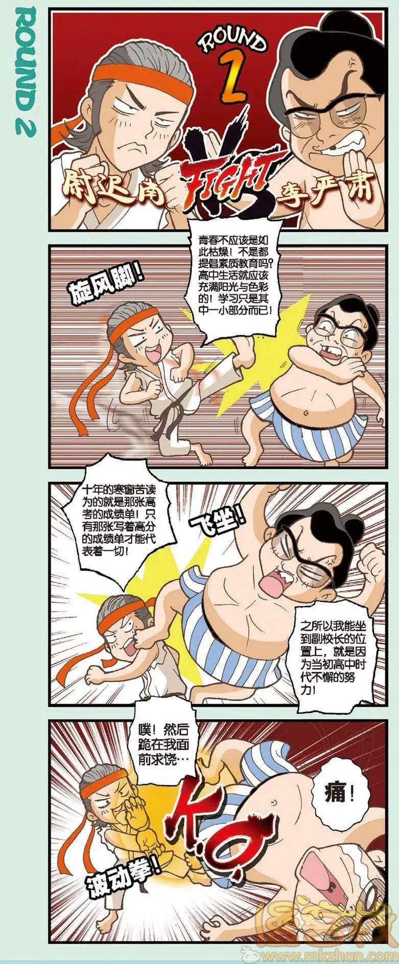 第05回