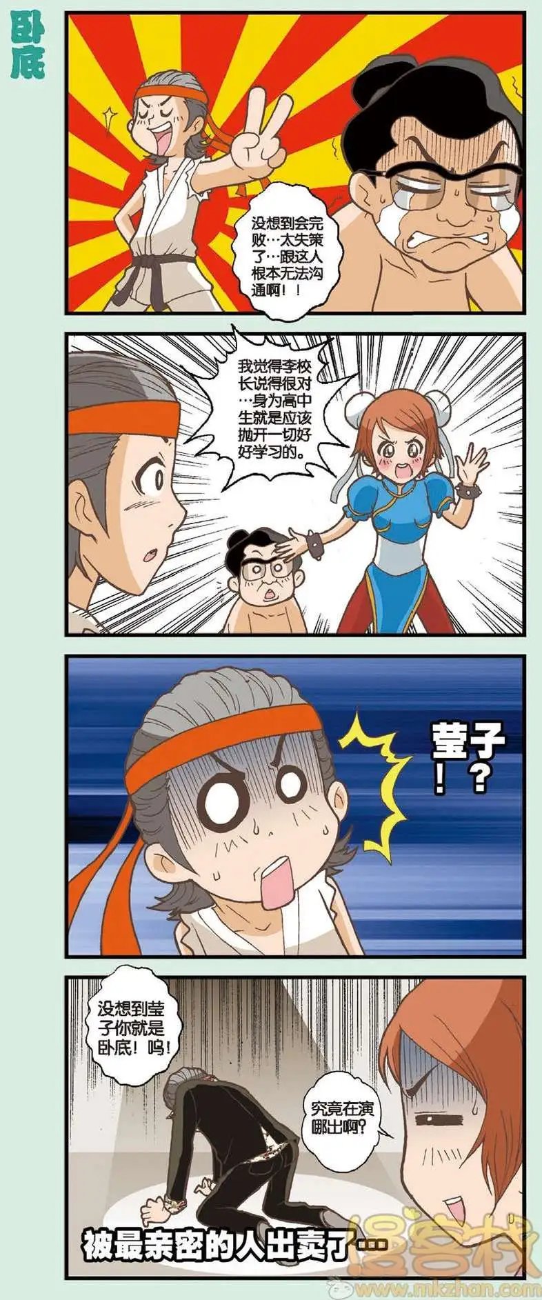 第05回