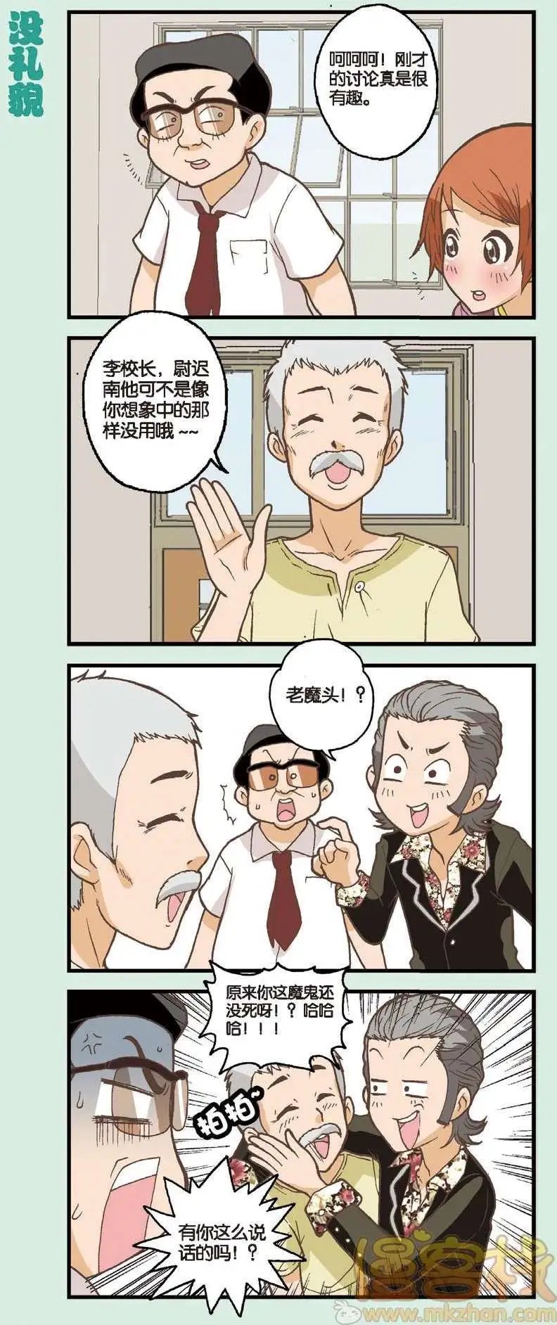第05回
