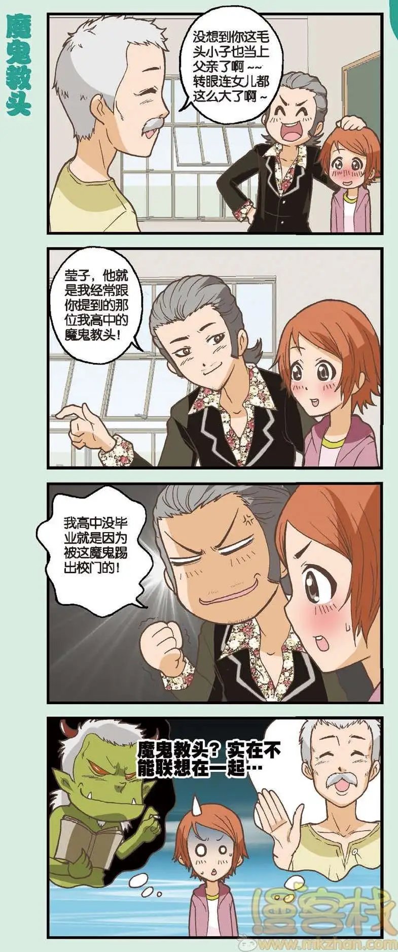 第05回