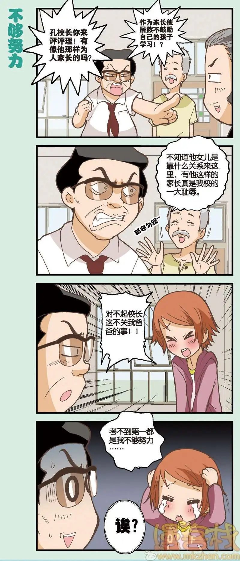 第05回