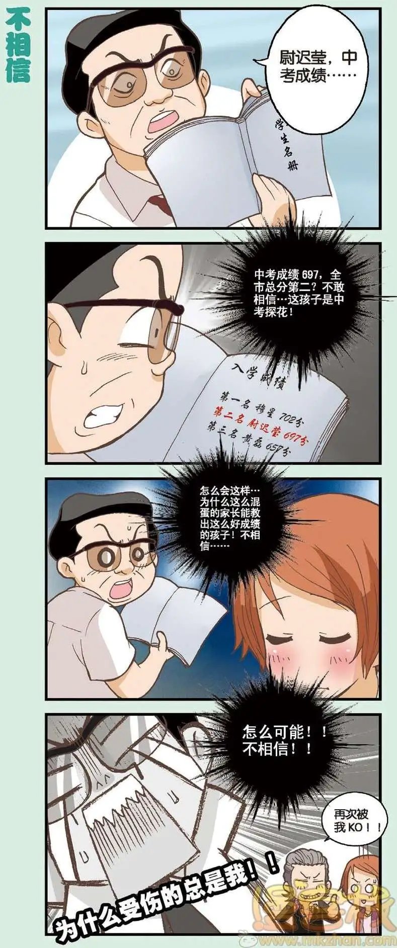 第05回