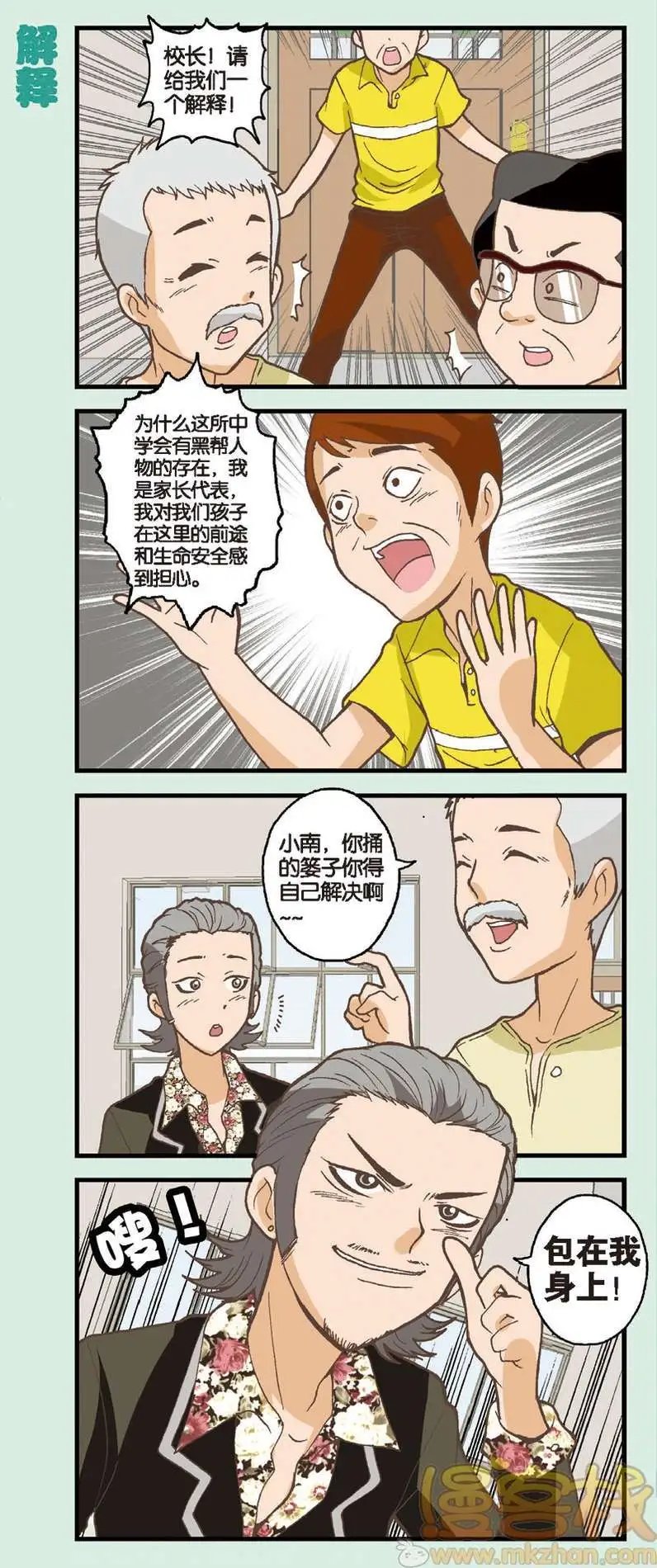 第05回