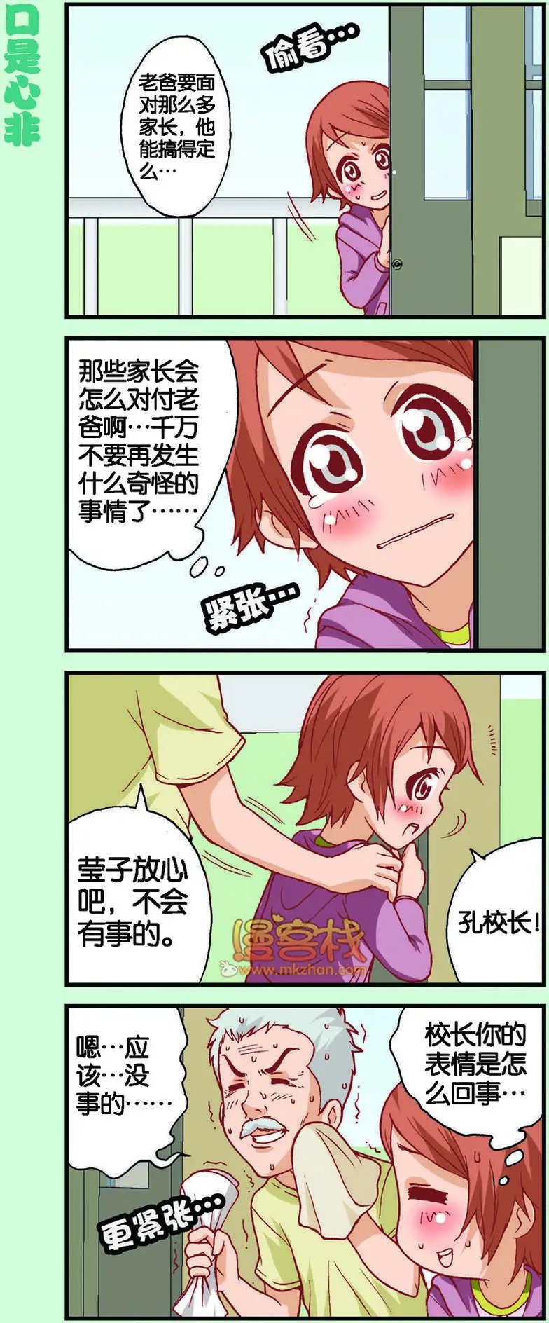 第06回