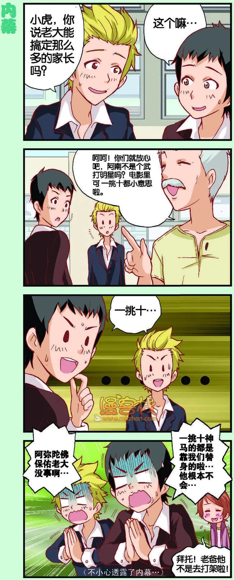 第06回