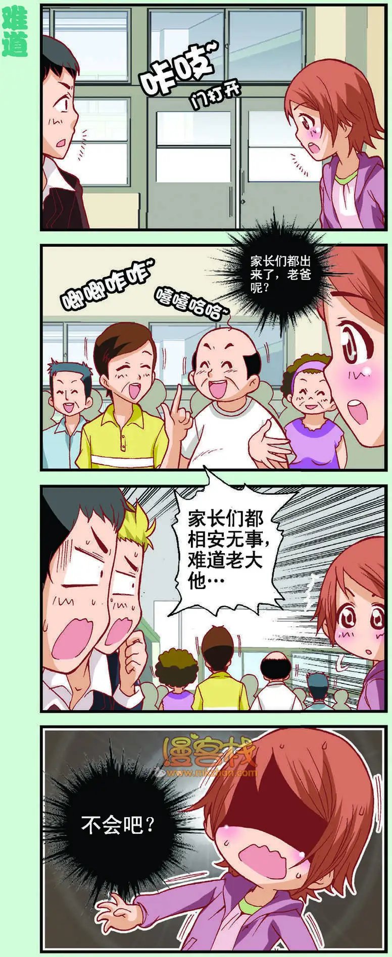 第06回