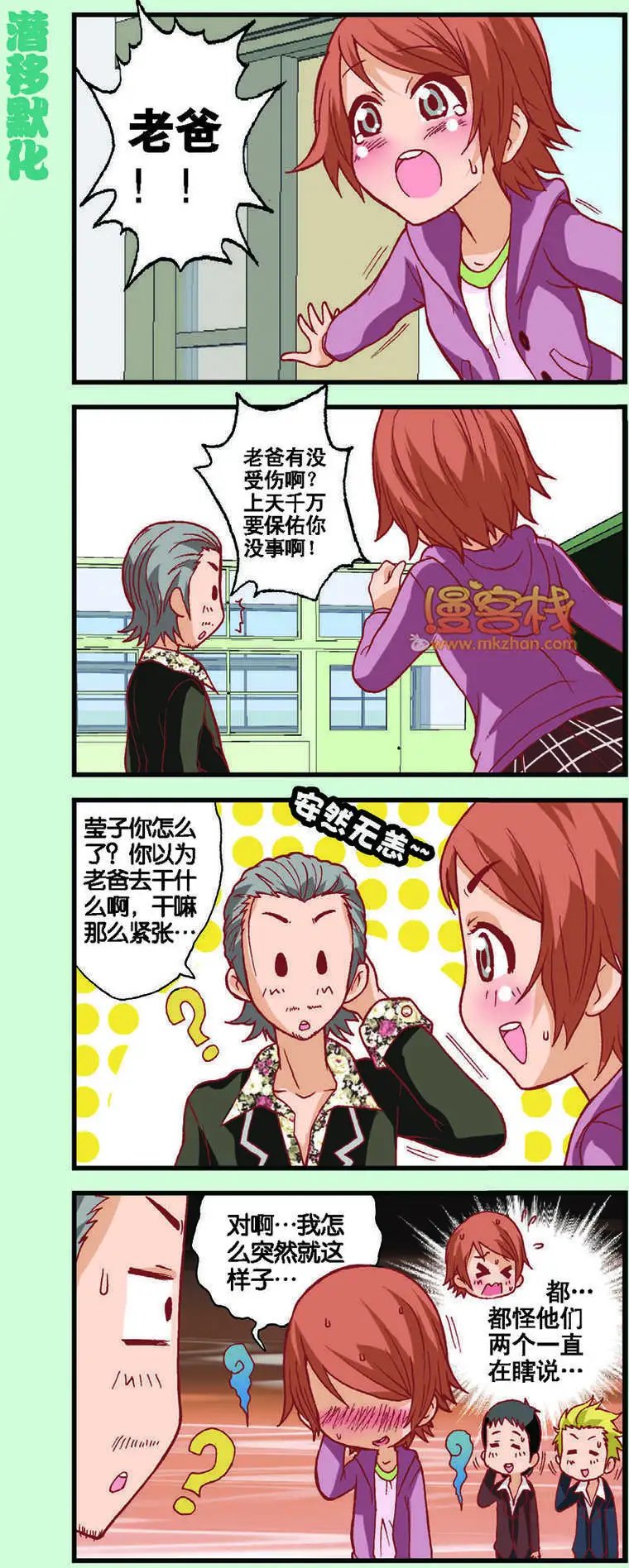 第06回