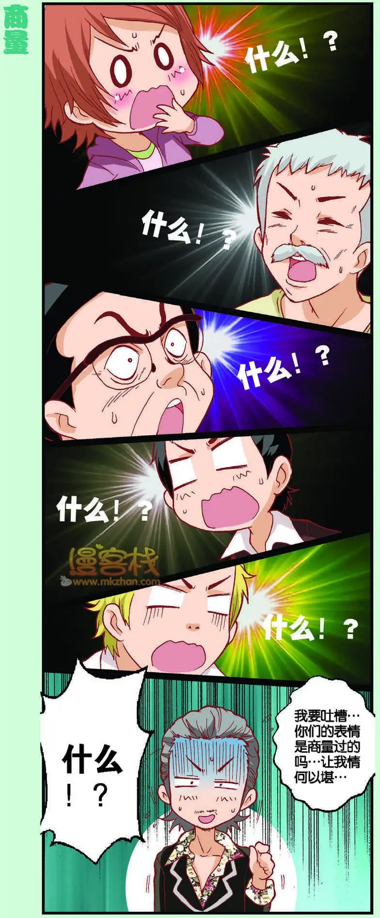 第06回
