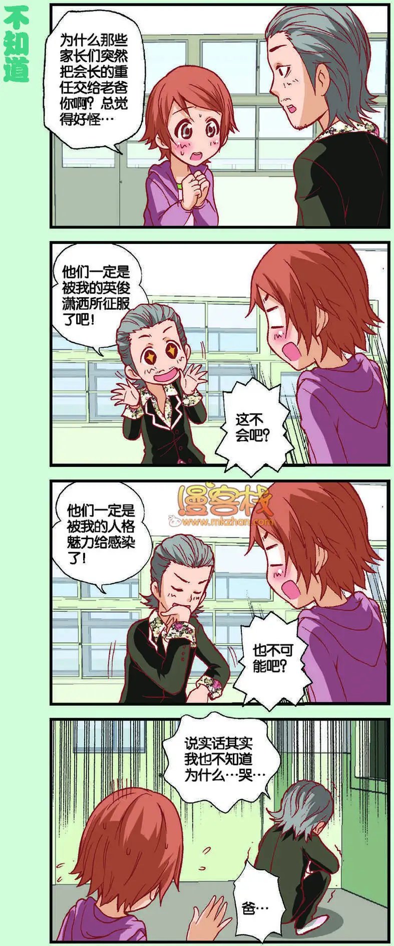 第06回