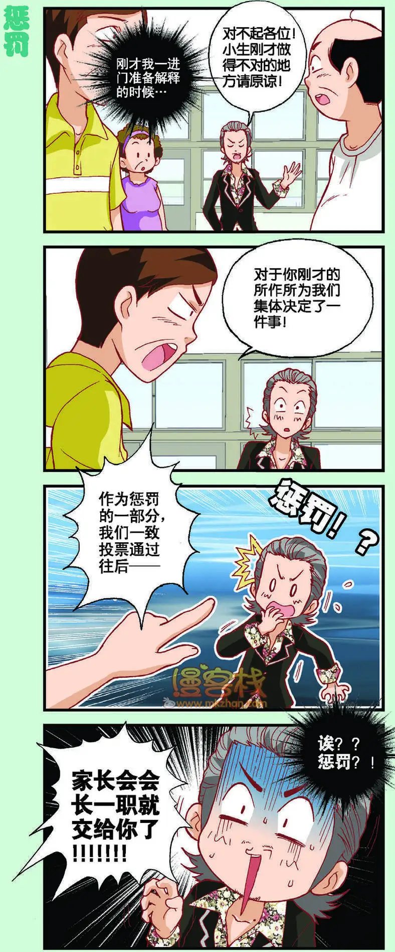第06回