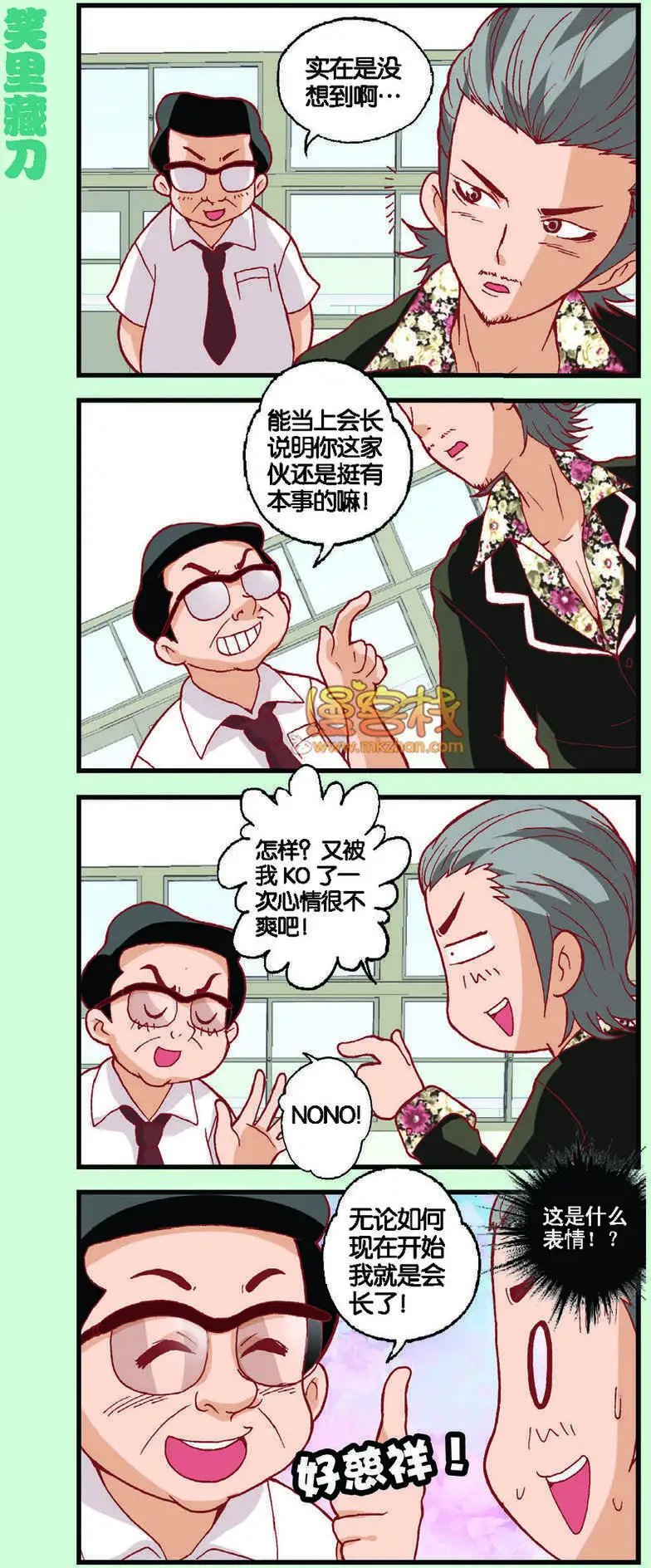 第06回
