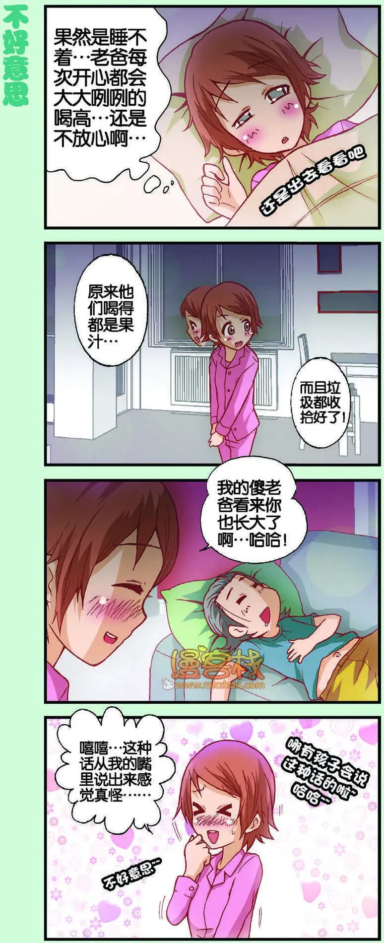 第06回