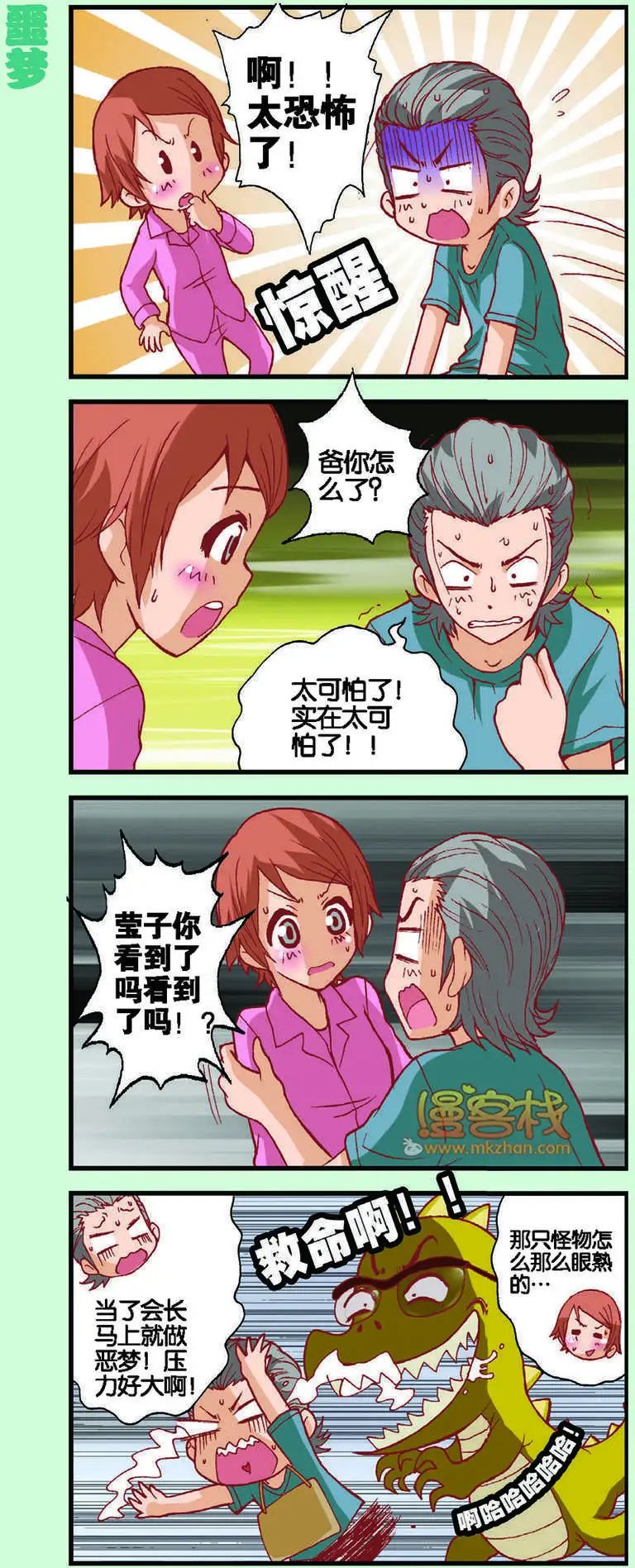 第06回