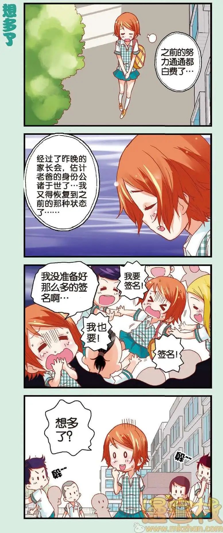 第07回