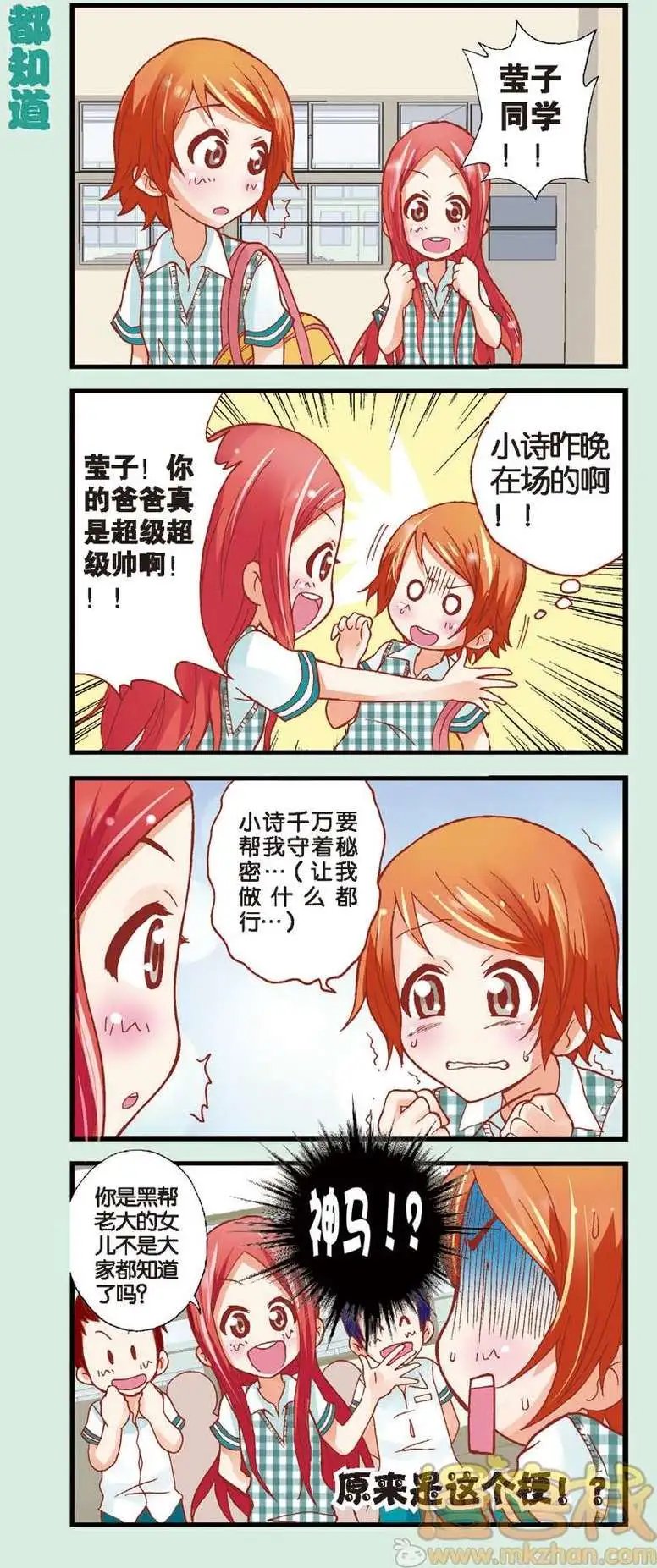 第07回