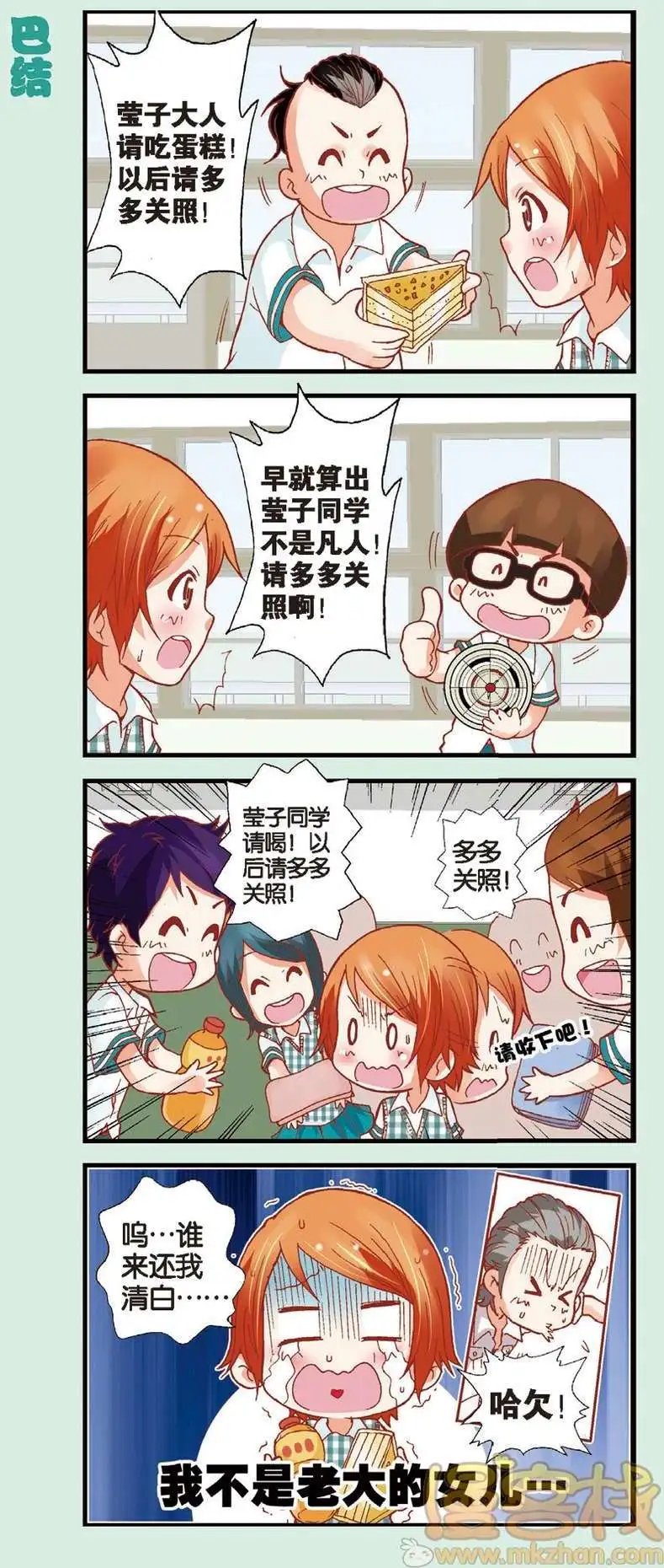 第07回