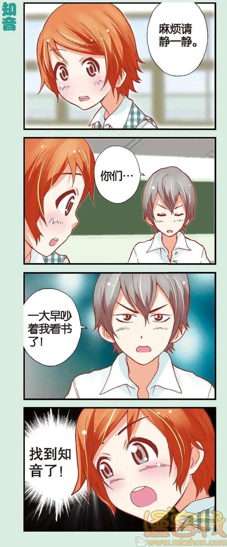 第07回