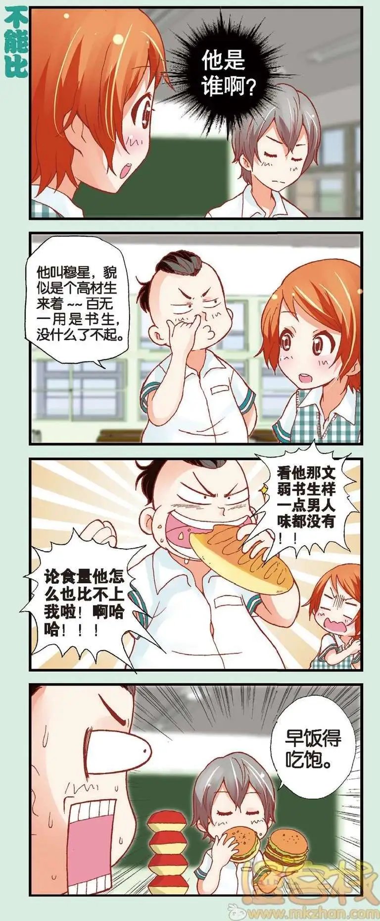 第07回
