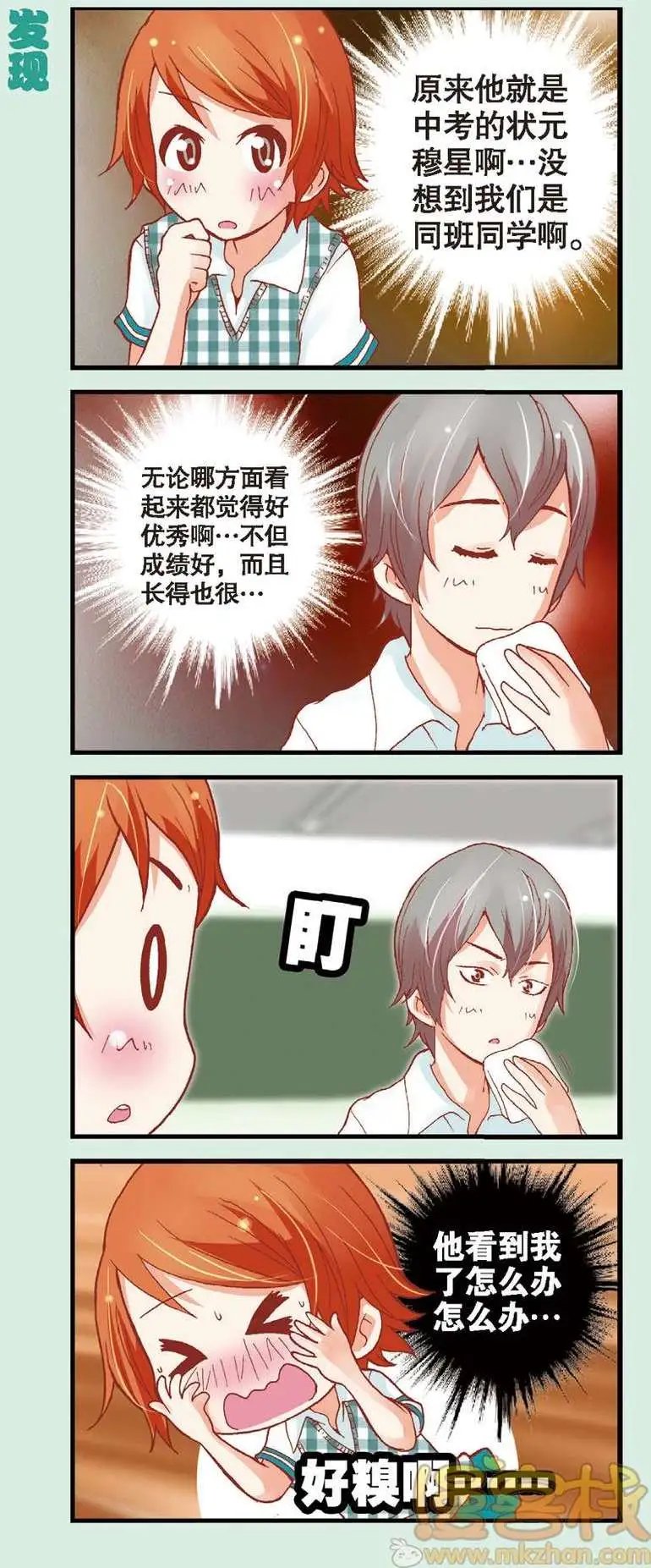 第07回