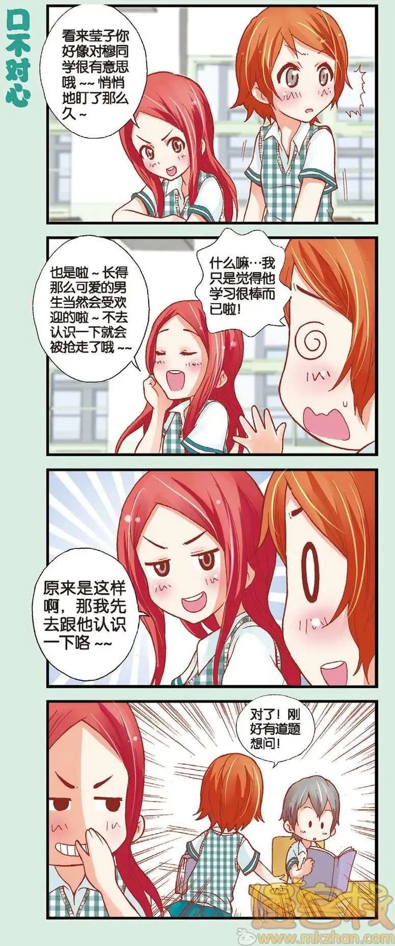 第07回