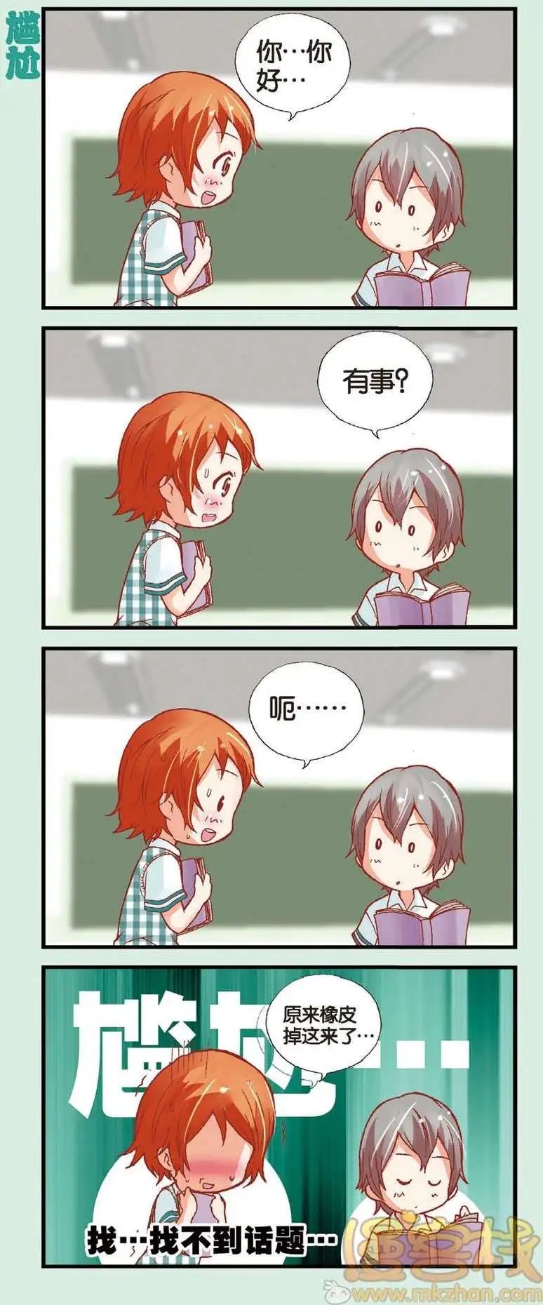 第07回