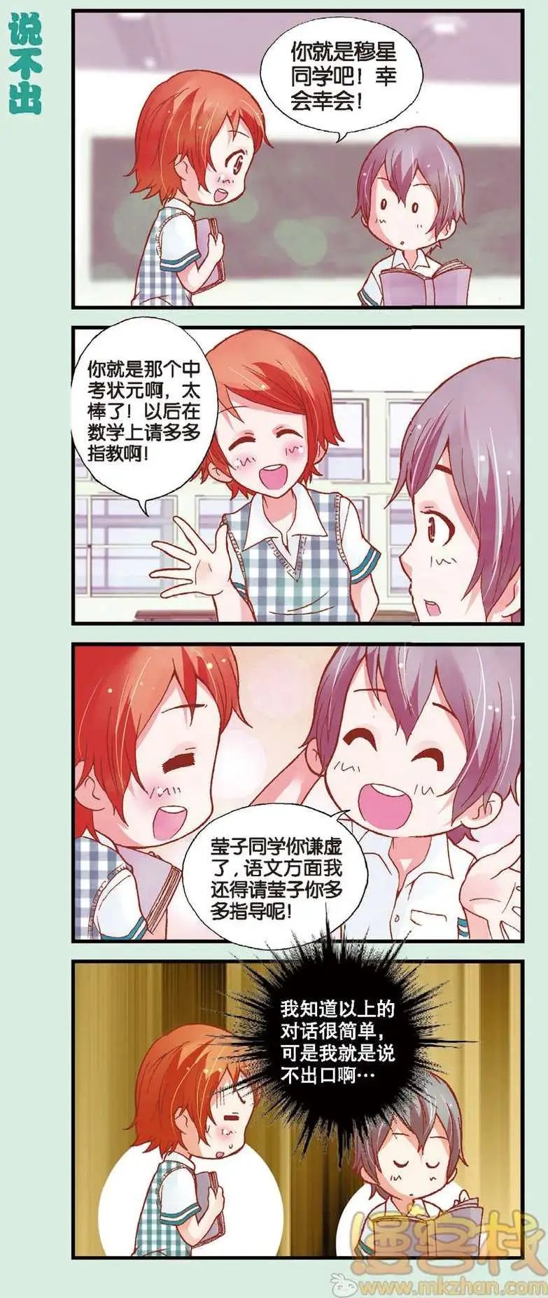 第07回