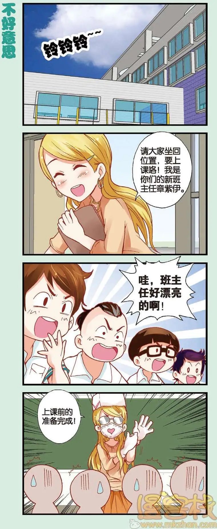 第07回