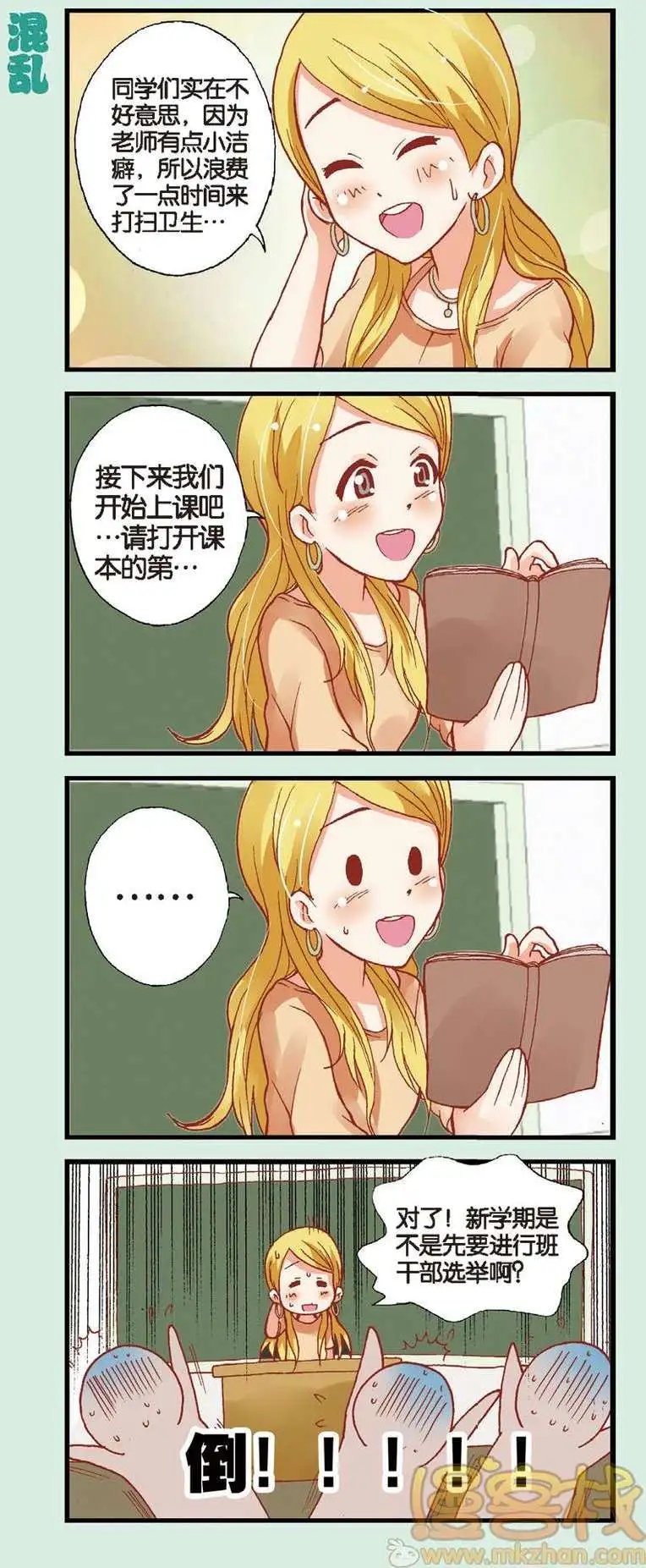 第07回