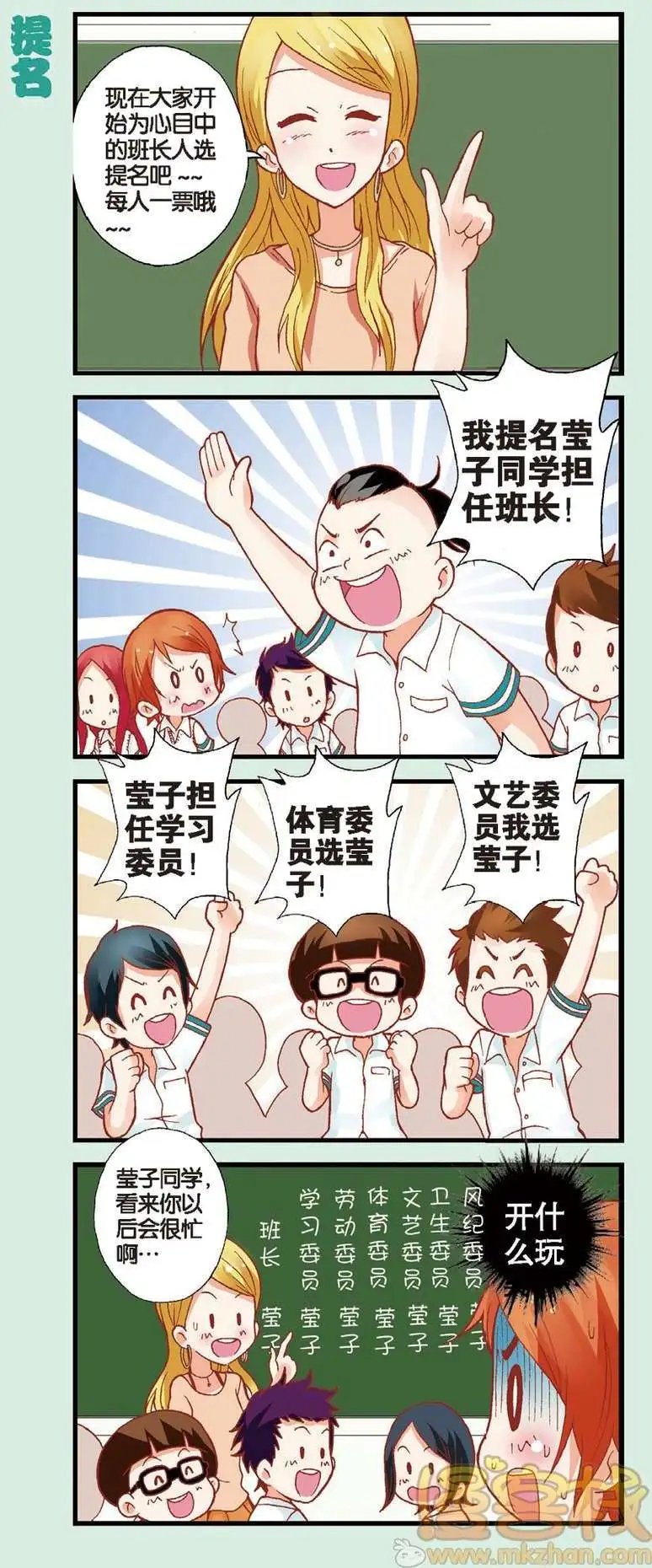 第07回