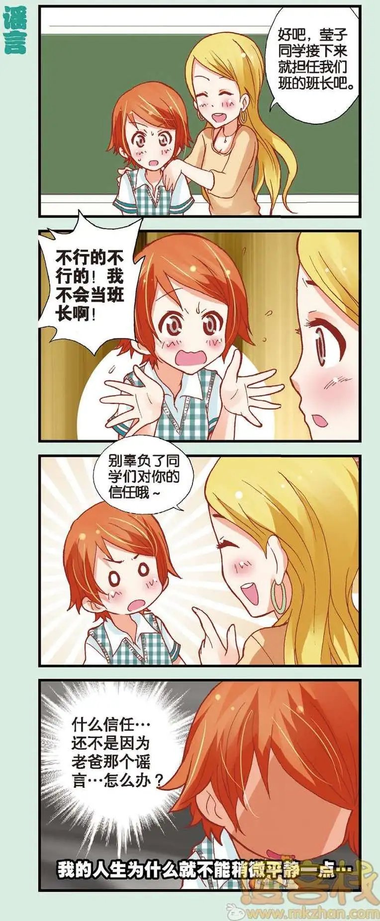 第07回
