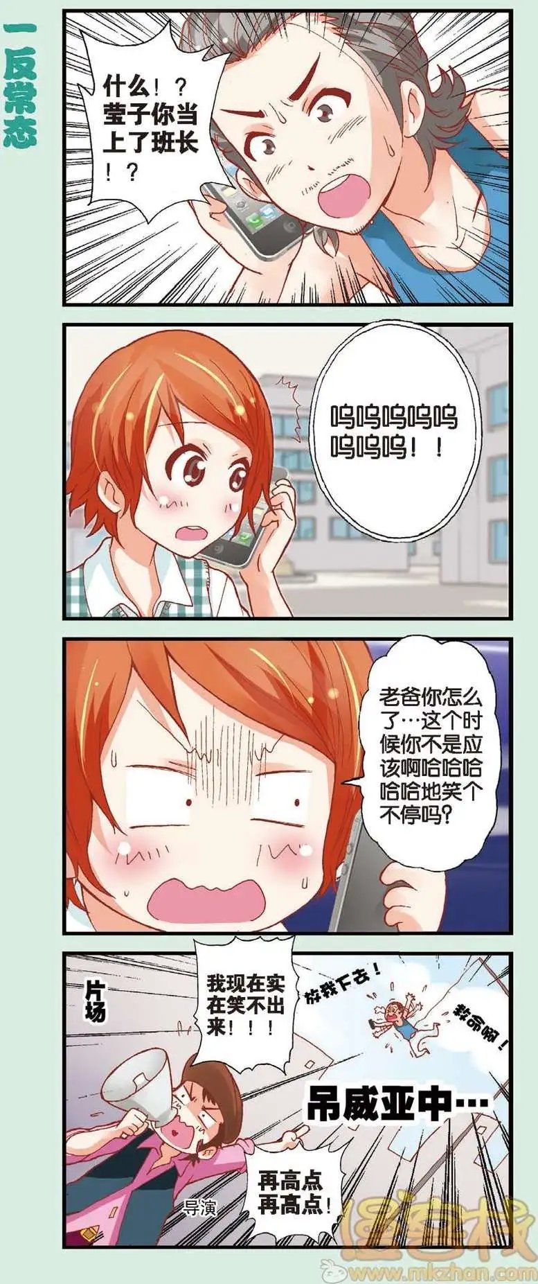 第07回