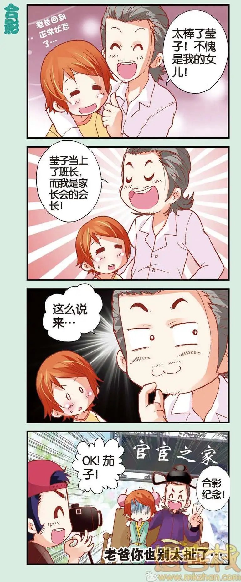 第07回