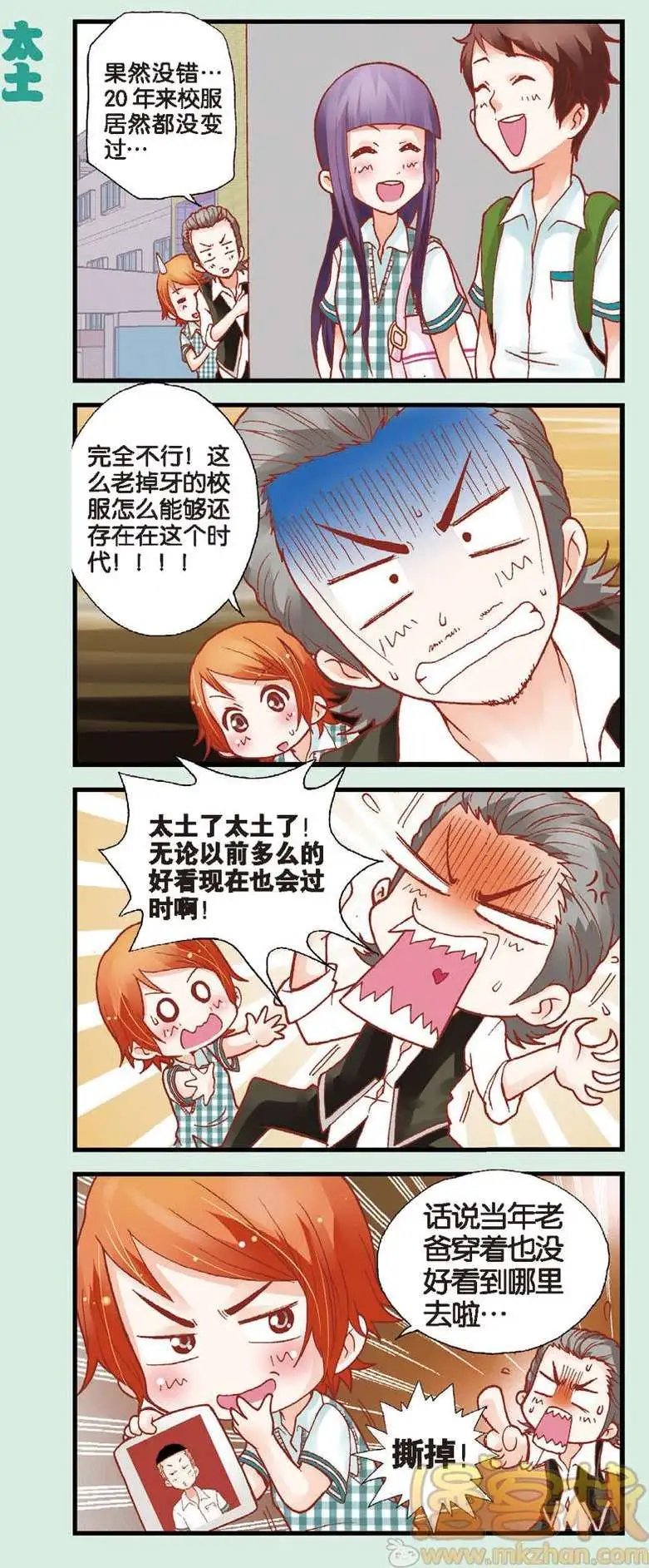 第08回