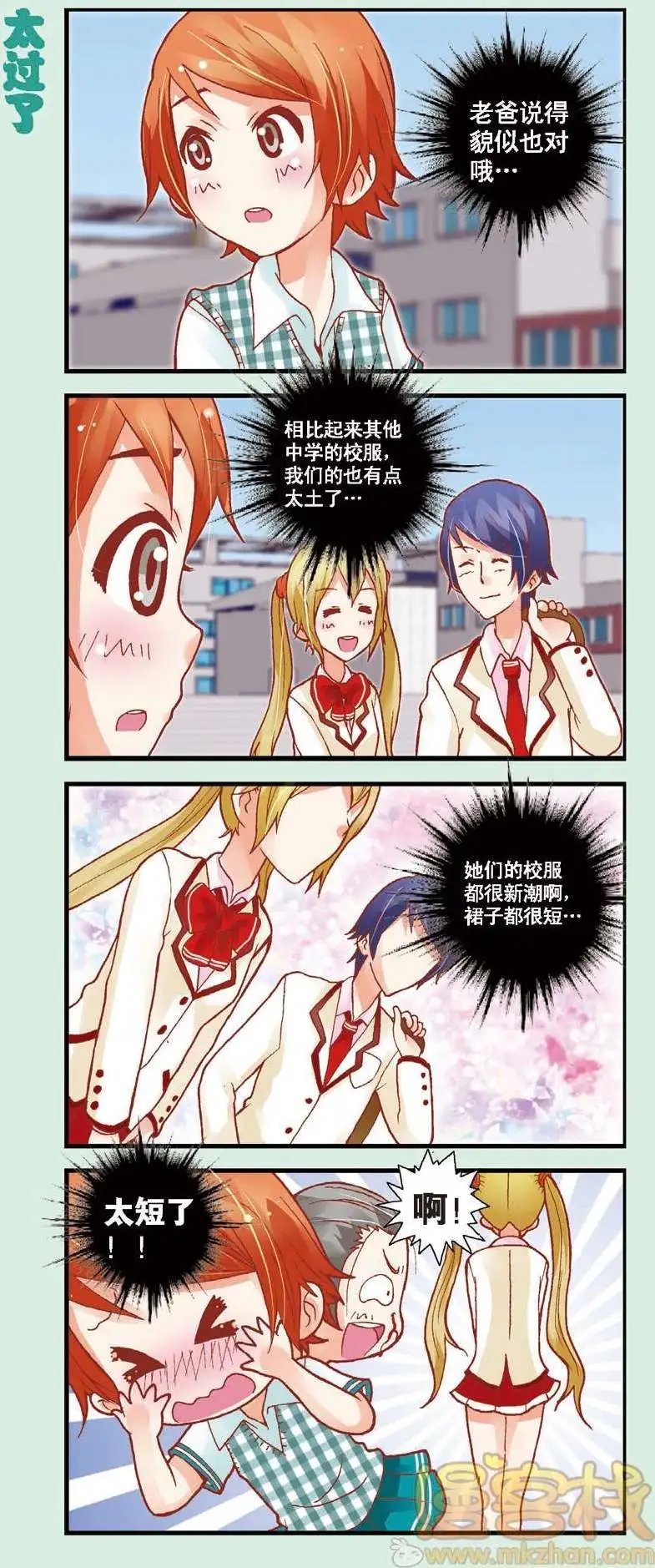 第08回