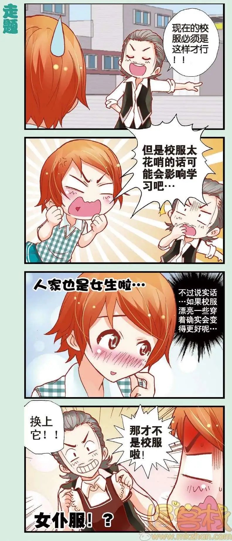 第08回