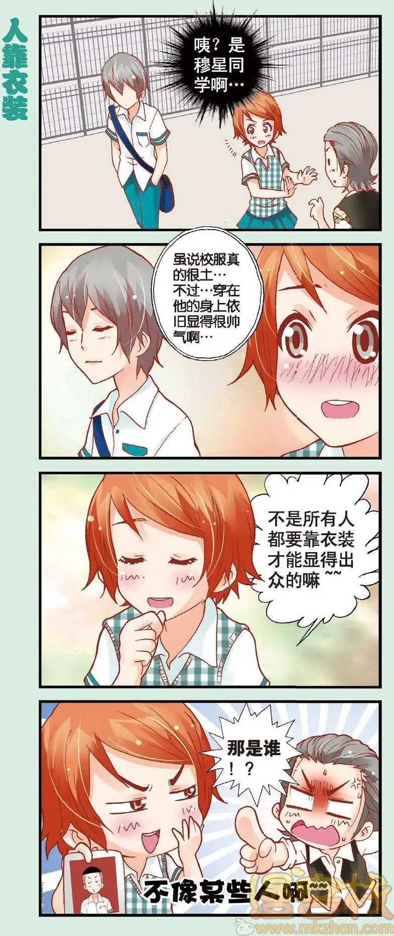 第08回