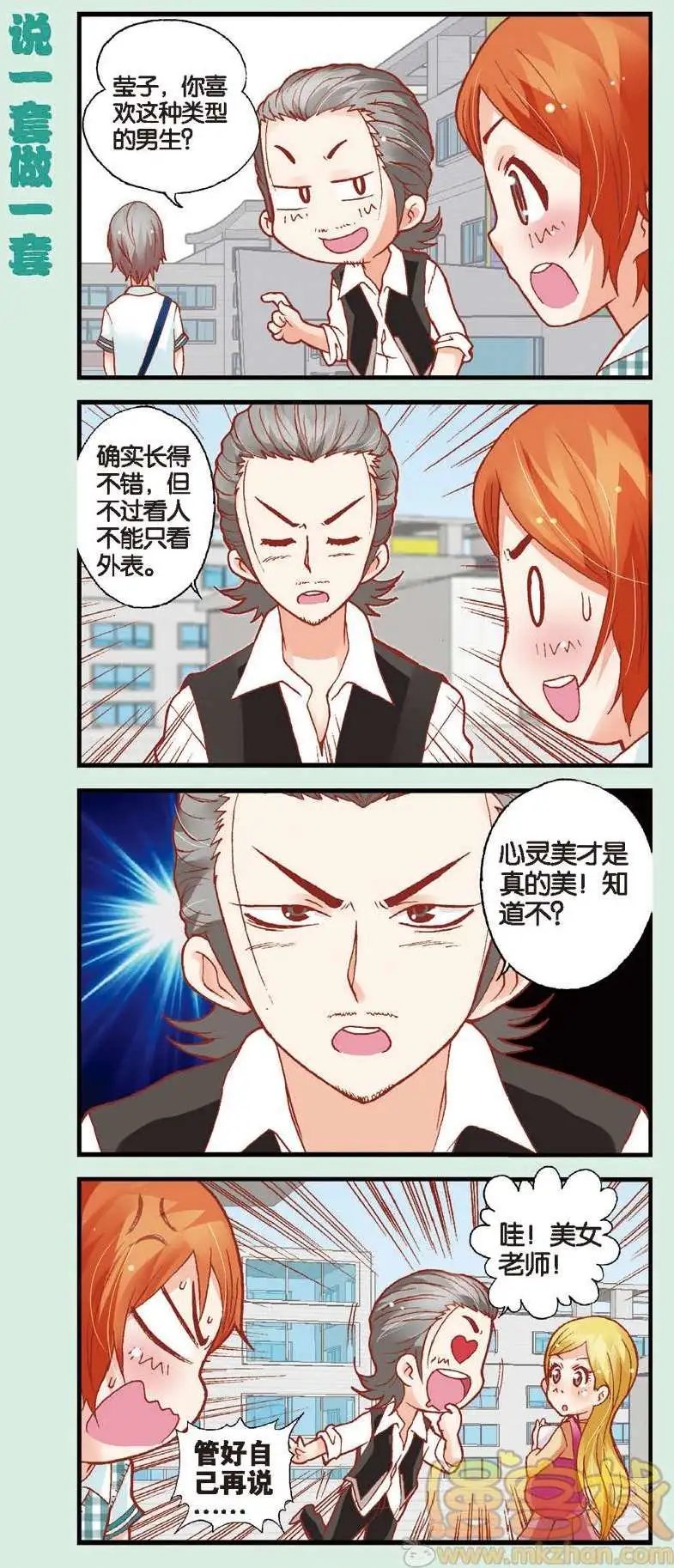 第08回
