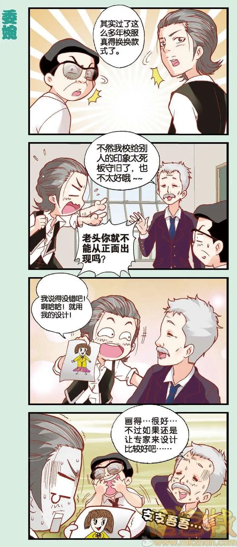 第08回
