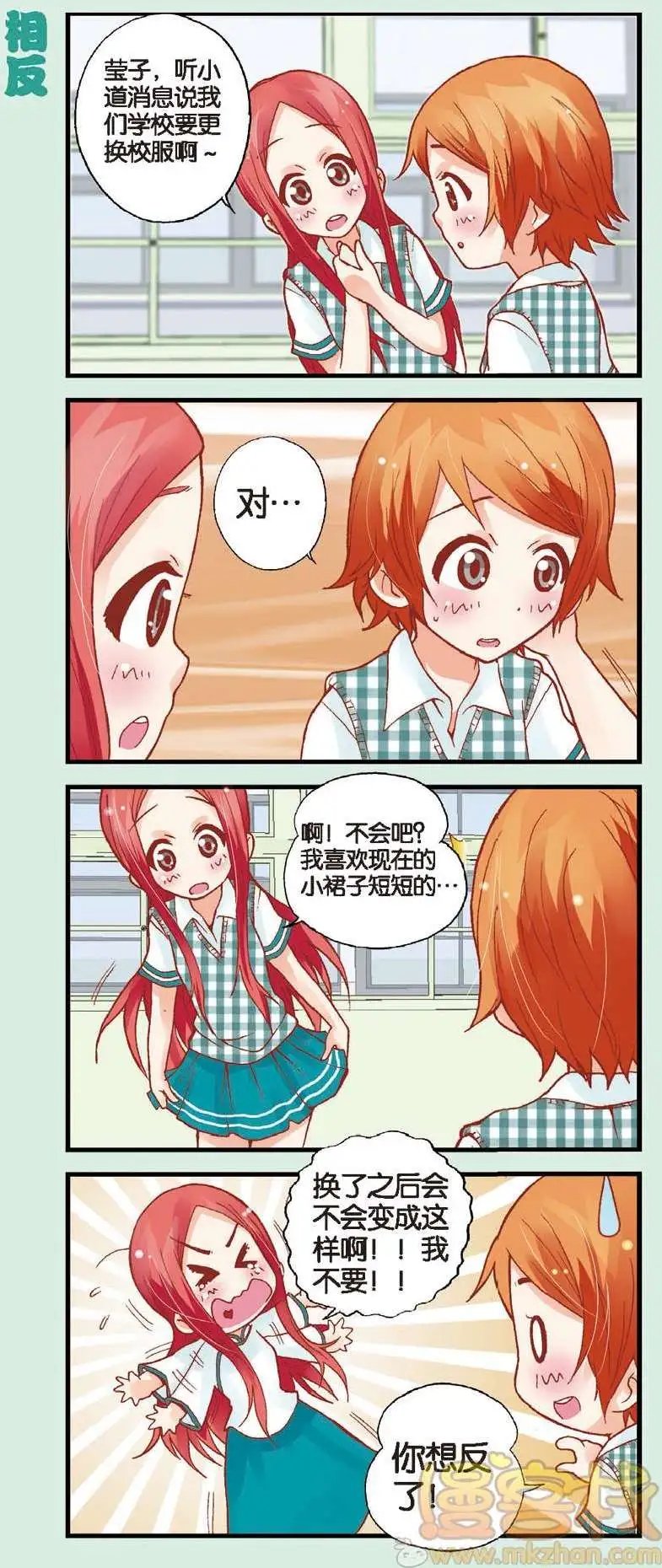 第08回