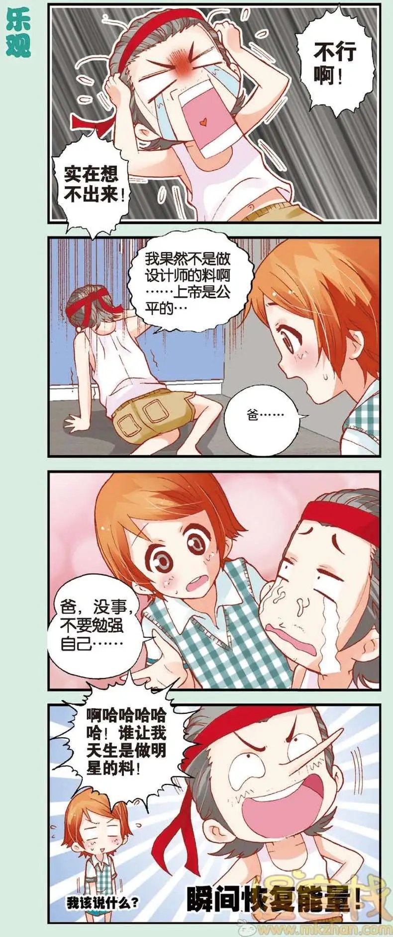 第08回