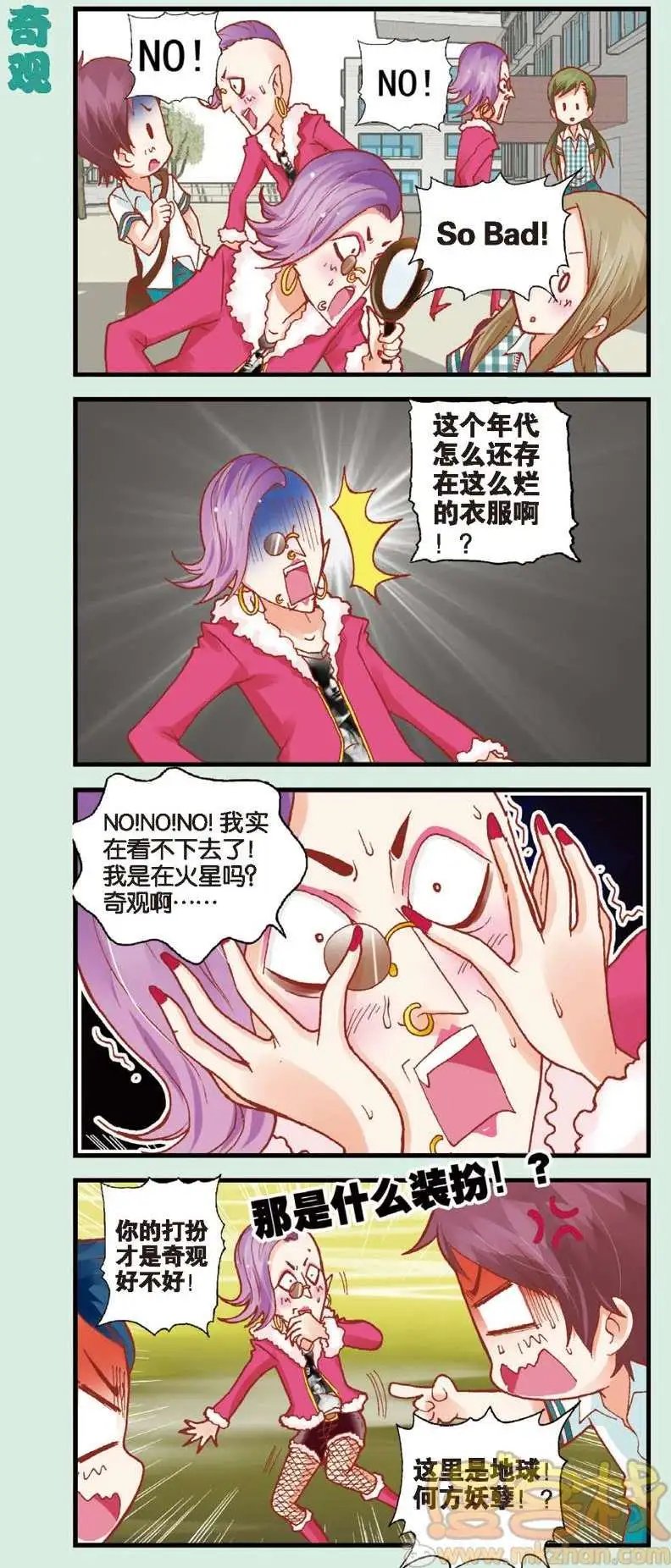 第08回