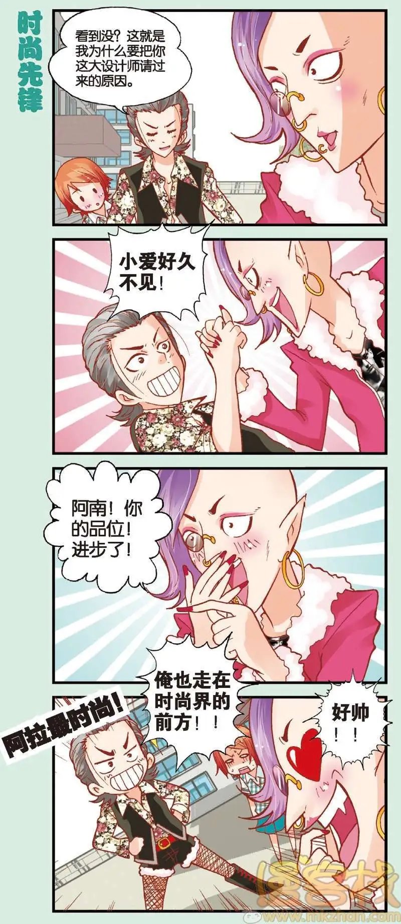 第08回