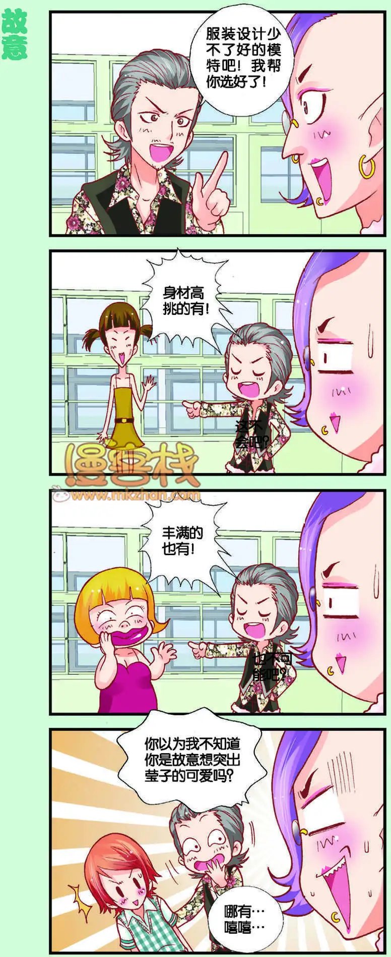 第09回